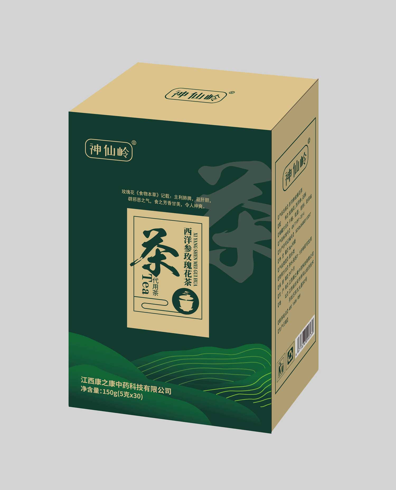 西洋参玫瑰花茶