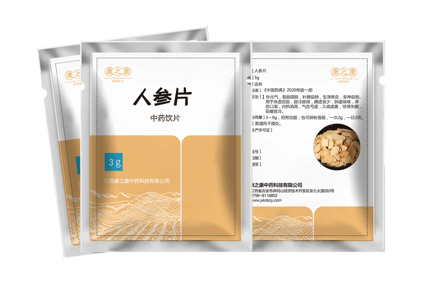 人参片