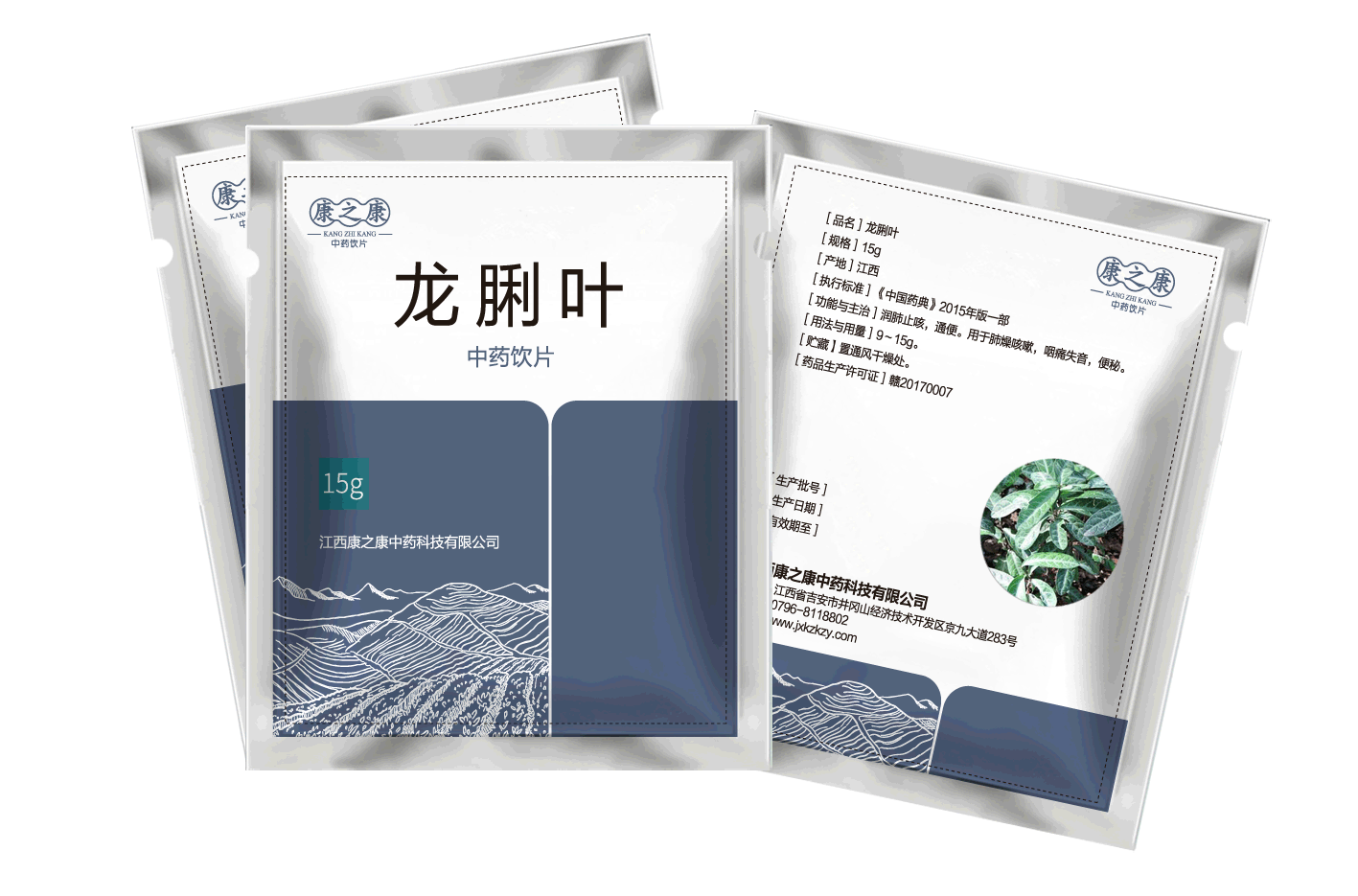 龙脷叶