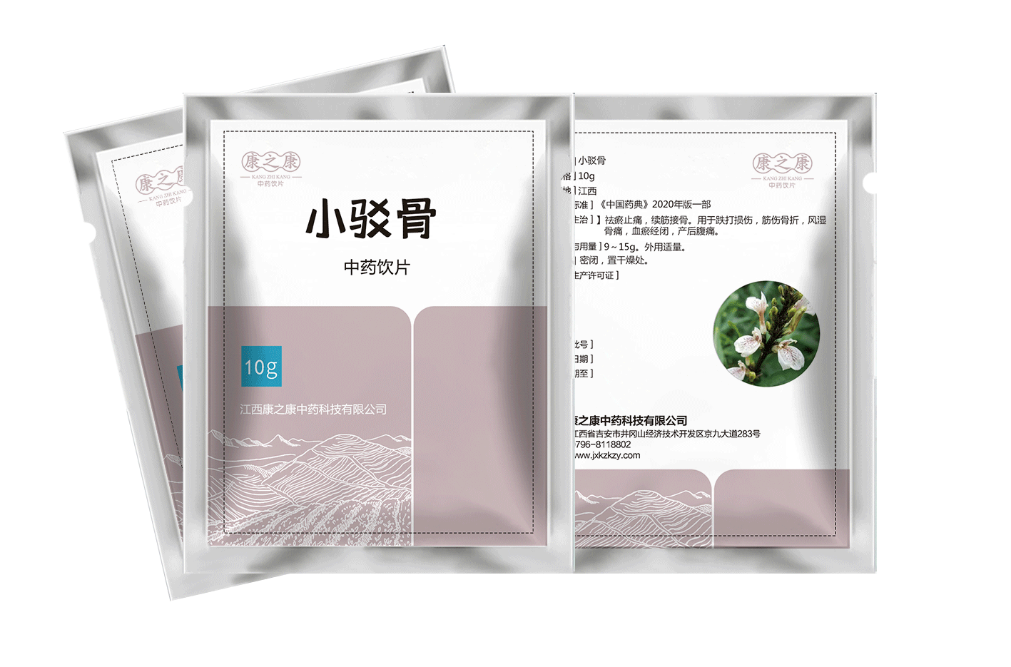 小驳骨