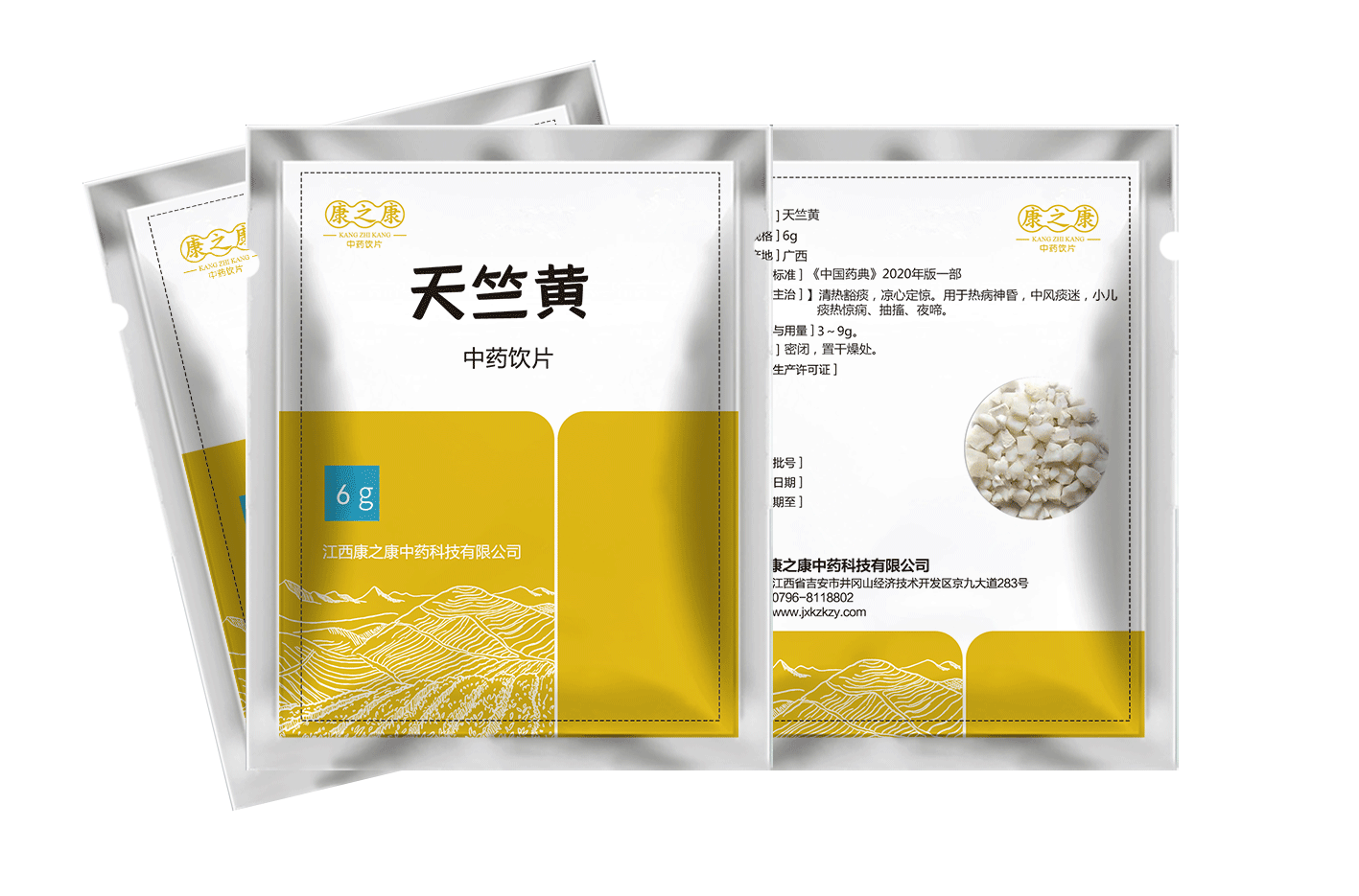 天竺黄