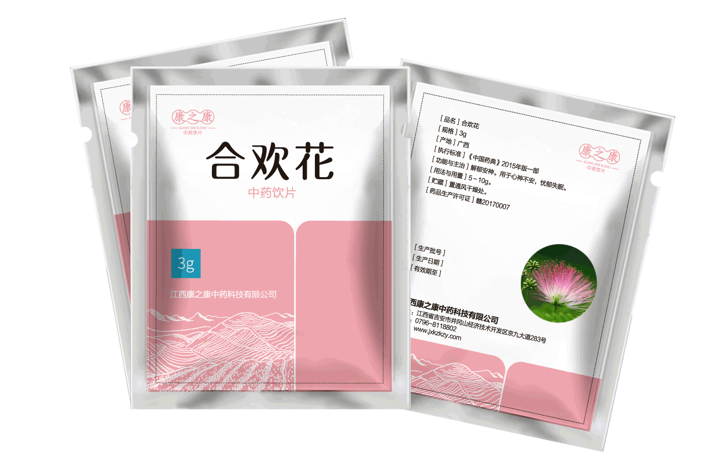 合欢花