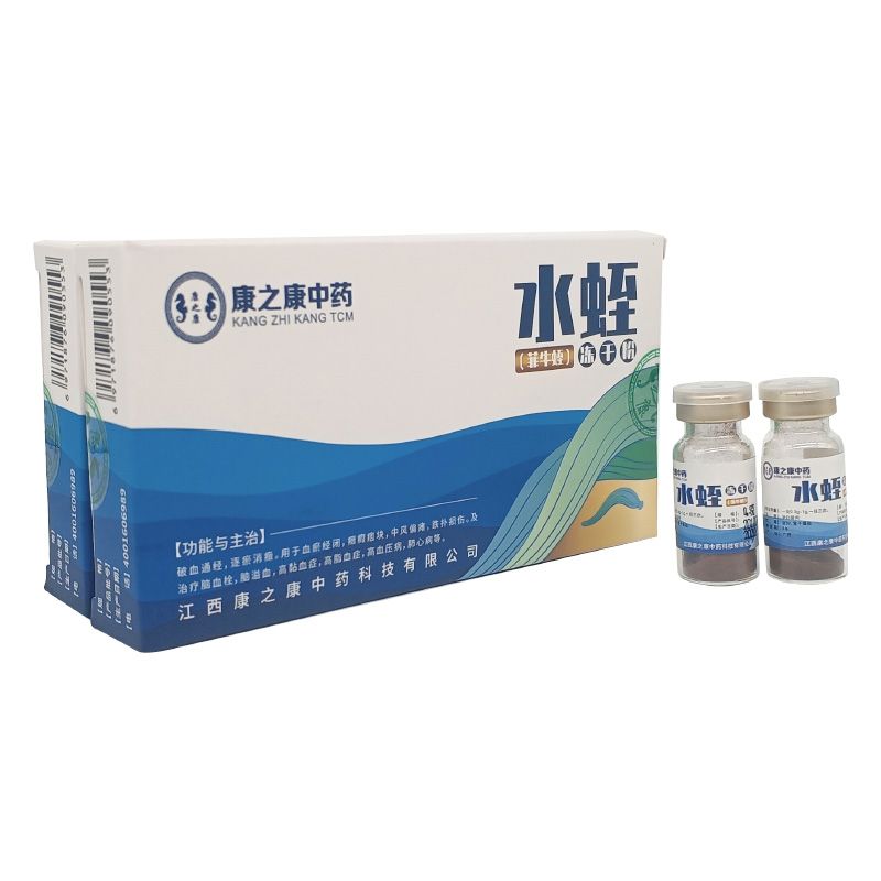 水蛭（菲牛蛭）冻干粉